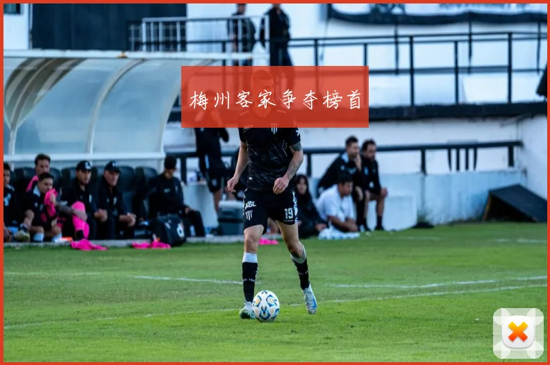 梅州客家争夺榜首